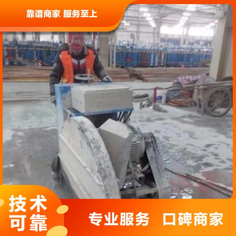 切割混凝土静力切割质量保证