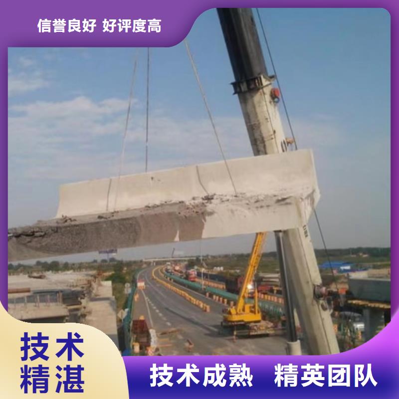 切割_防撞墙切割多家服务案例