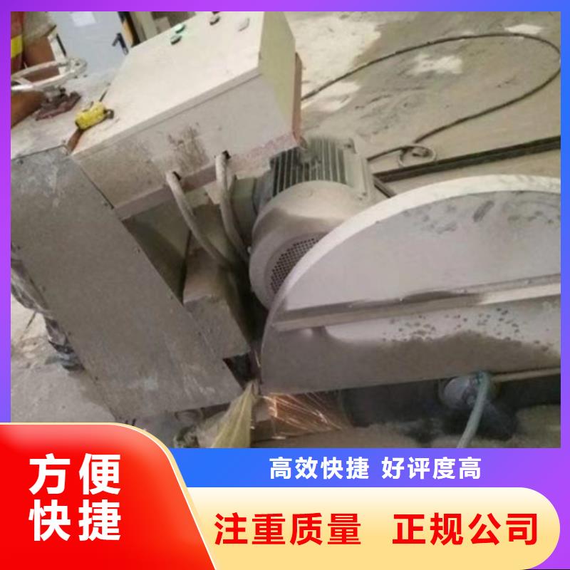 【切割绳锯切割】