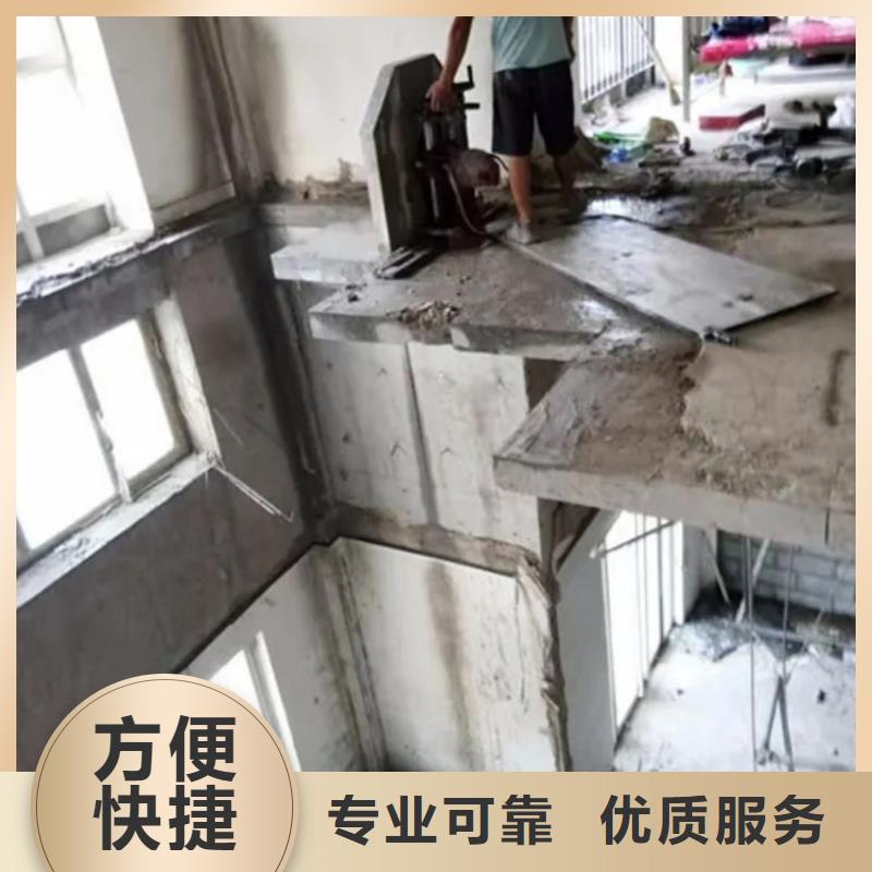 切割【水下混凝土切割】
