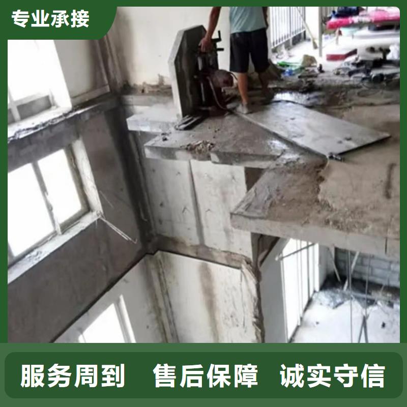 切割混凝土保护性切割服务热情