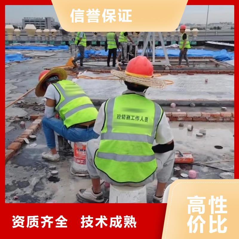 切割,混凝土马路切割快速响应