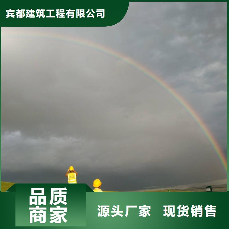 【地基注浆】公路下沉注浆厂家直营
