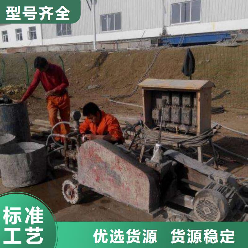 【地基注浆】【房屋】下沉注浆供货及时