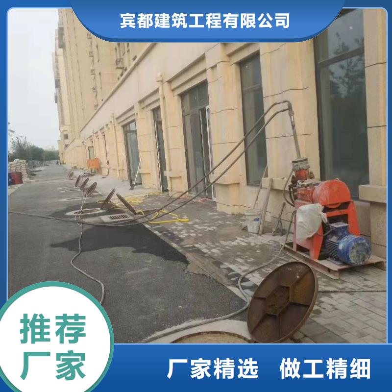地基注浆,公路下沉注浆严谨工艺