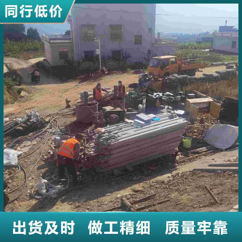 【地基注浆】_房屋下沉注浆种类齐全