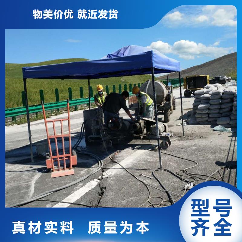 地基注浆_公路下沉注浆现货快速采购