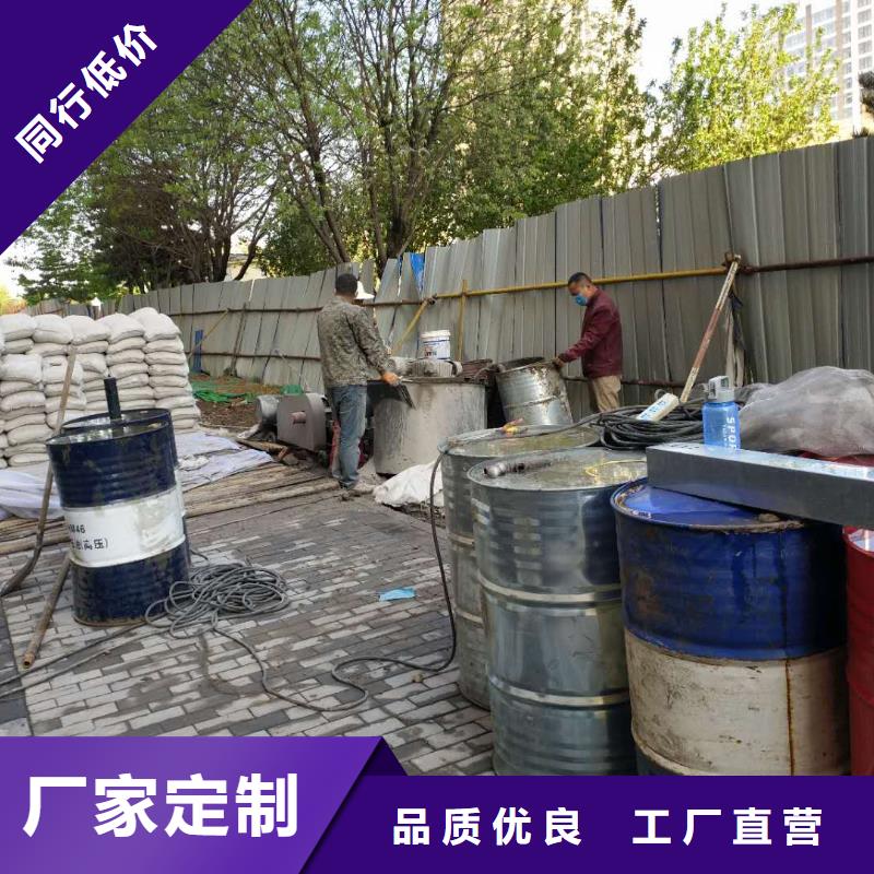 地基注浆地面下沉注浆厂家直销供货稳定