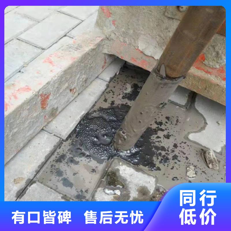 【地基注浆】路基注浆采购无忧