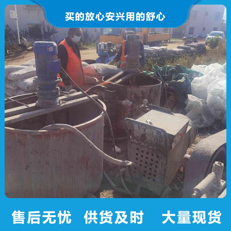 地基注浆地面下沉注浆优质货源