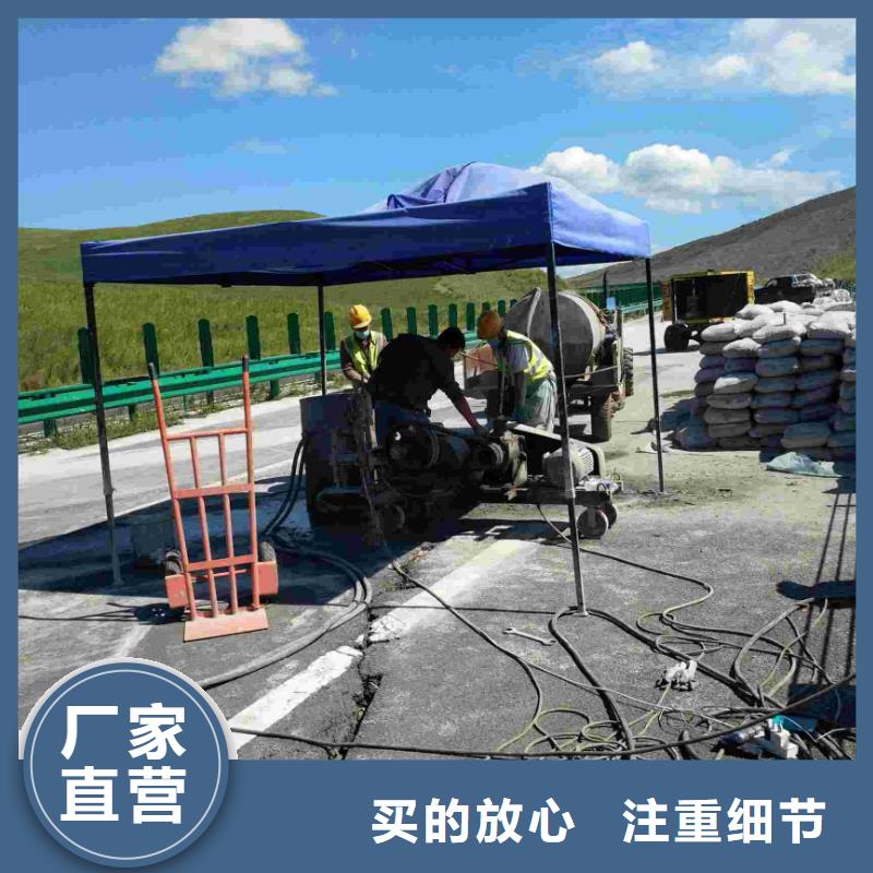 公路下沉注浆厂房下沉注浆专业厂家