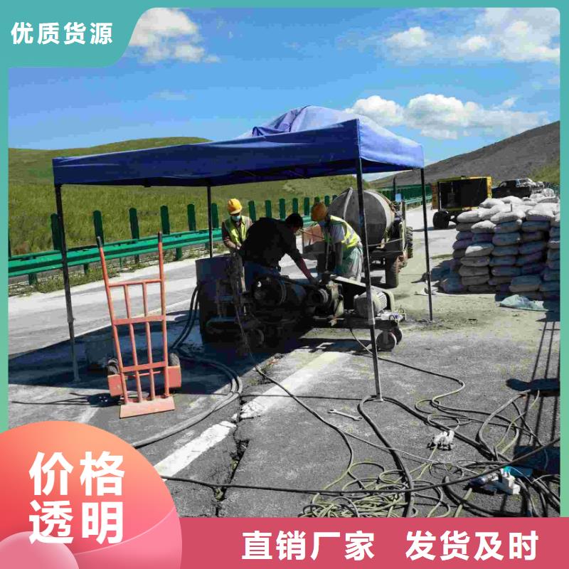 公路下沉注浆层层质检