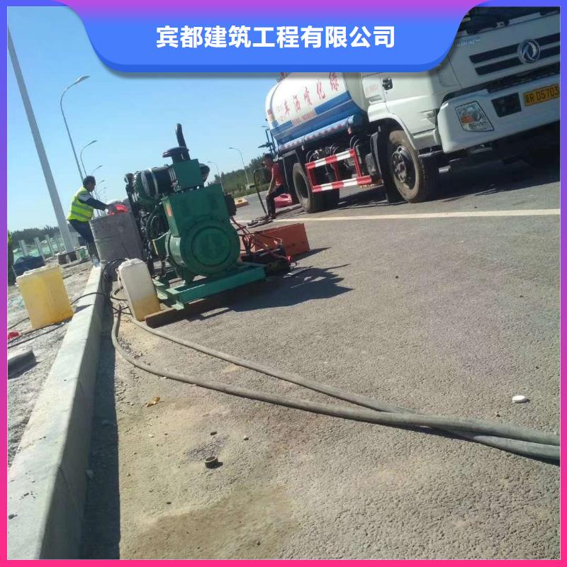 【公路下沉注浆设备基础下沉注浆厂家技术完善】
