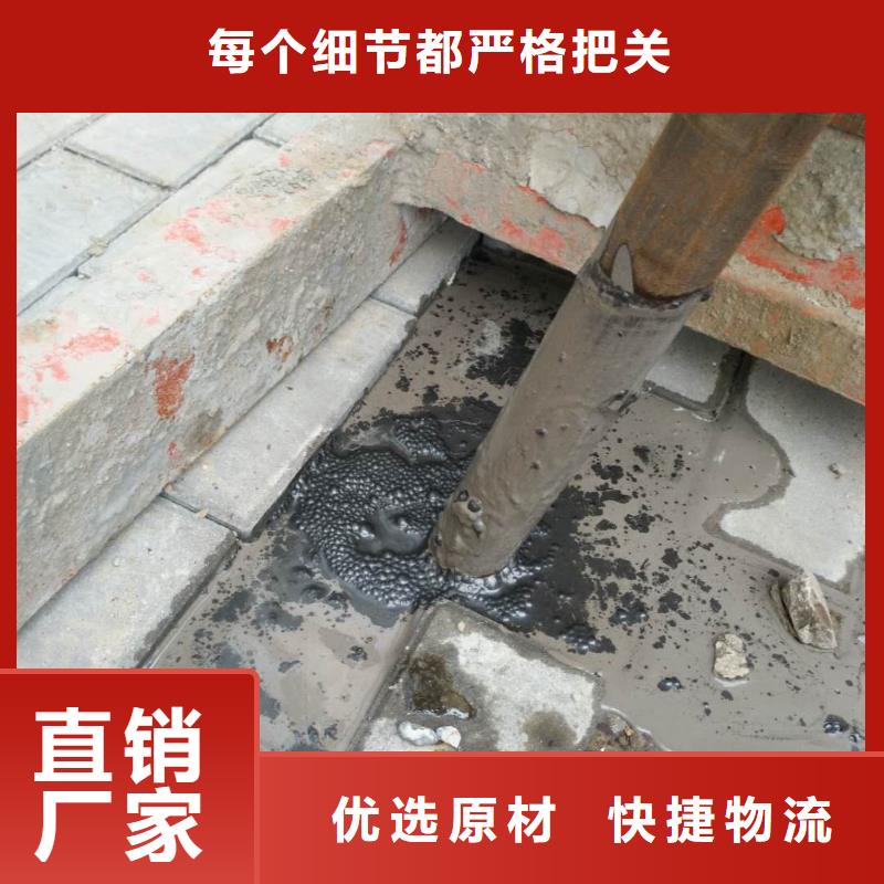 公路下沉注浆-【房屋】下沉注浆订制批发