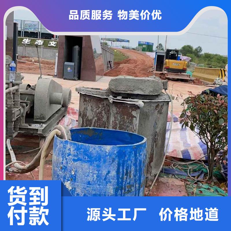 公路下沉注浆_厂房下沉注浆热销产品