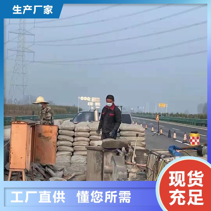 【公路下沉注浆,地聚合物注浆用心经营】