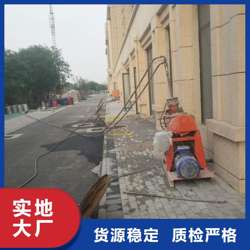 公路下沉注浆地基下沉注浆拥有核心技术优势