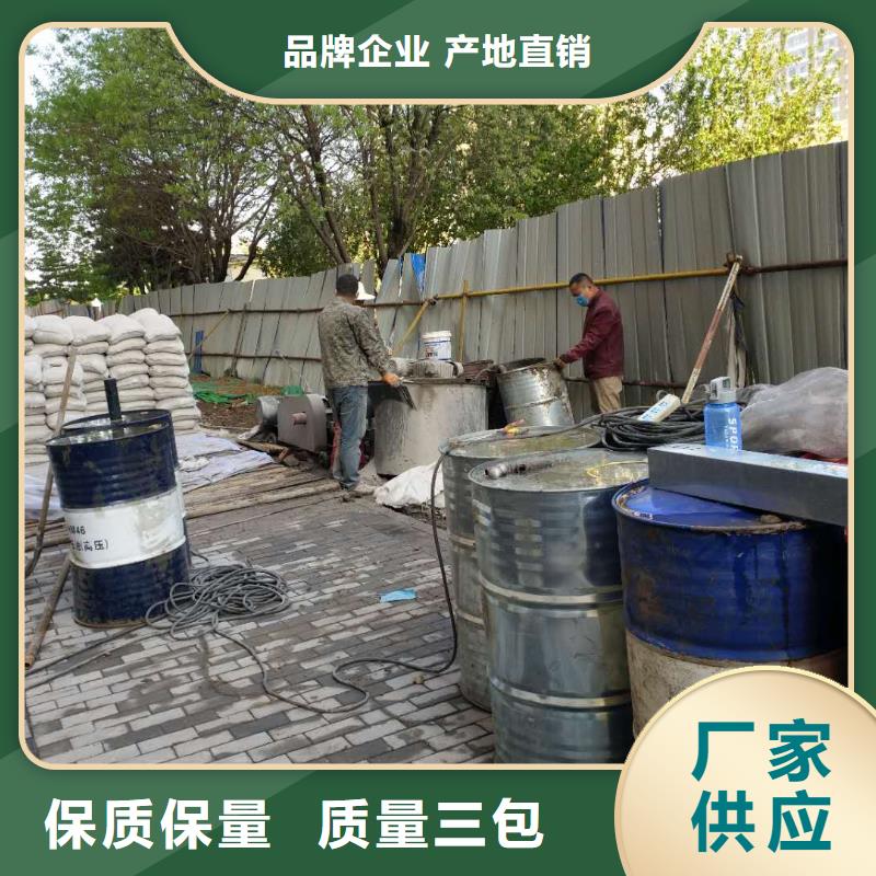 公路下沉注浆地基加固注浆懂您所需