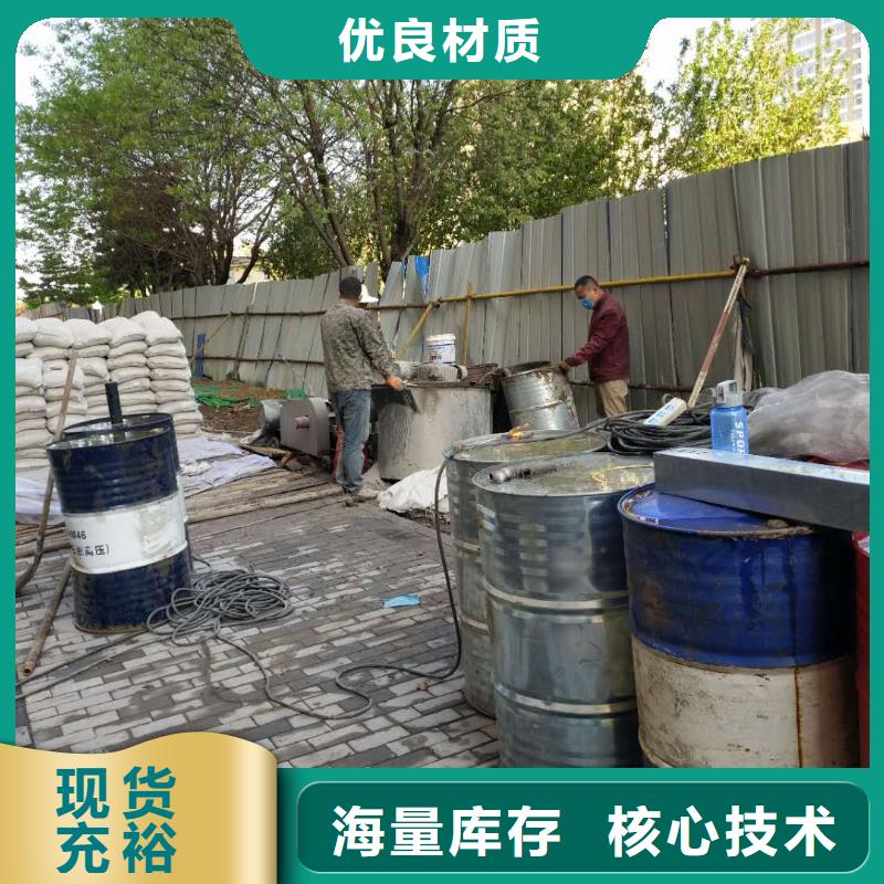 公路下沉注浆现货充足量大优惠