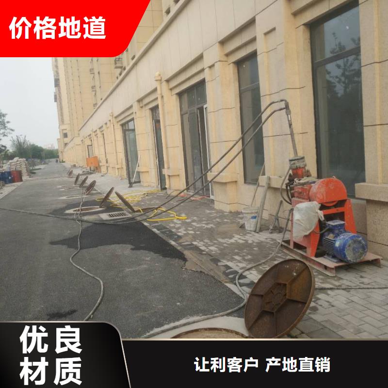 【公路下沉注浆铁路下沉注浆用心细节】