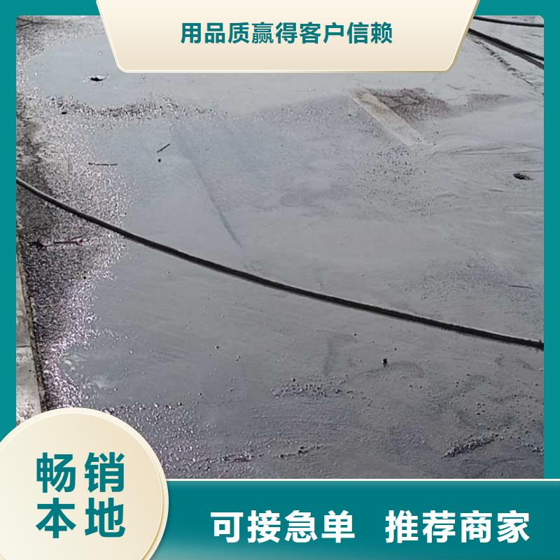 公路下沉注浆房屋下沉注浆匠心打造