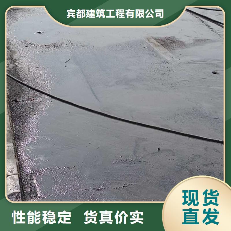 公路下沉注浆_【设备基础下沉注浆】实时报价