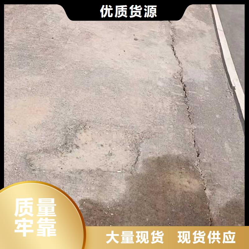公路下沉注浆地面下沉注浆好货采购