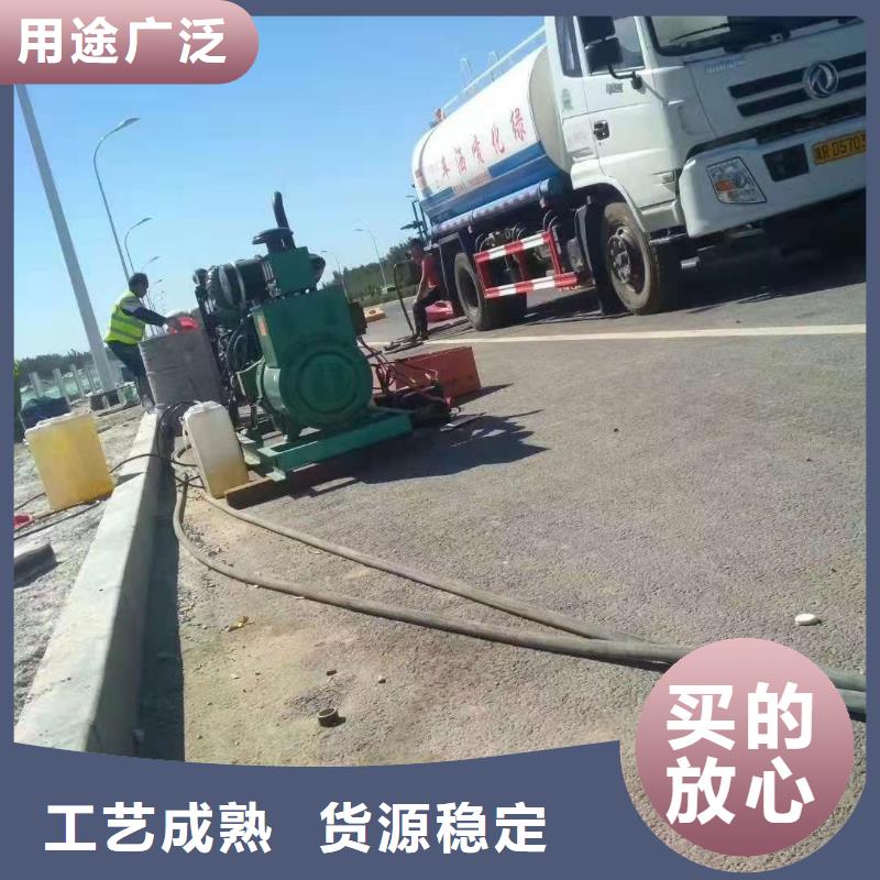 【公路下沉注浆】高速路基下沉注浆品质保证实力见证