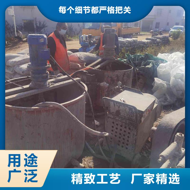 公路下沉注浆高速路基下沉注浆大厂生产品质
