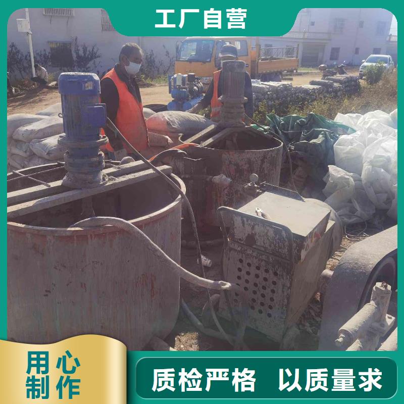 公路下沉注浆-高速路基下沉注浆制造生产销售