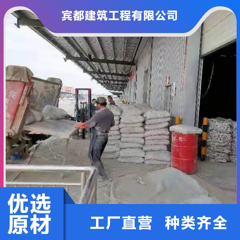 公路下沉注浆地基加固注浆支持批发零售
