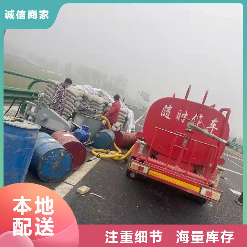 公路下沉注浆【地基注浆】自主研发