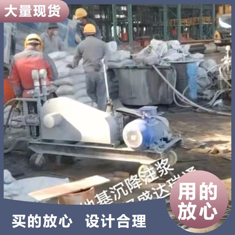 公路下沉注浆_地基加固注浆厂家直营