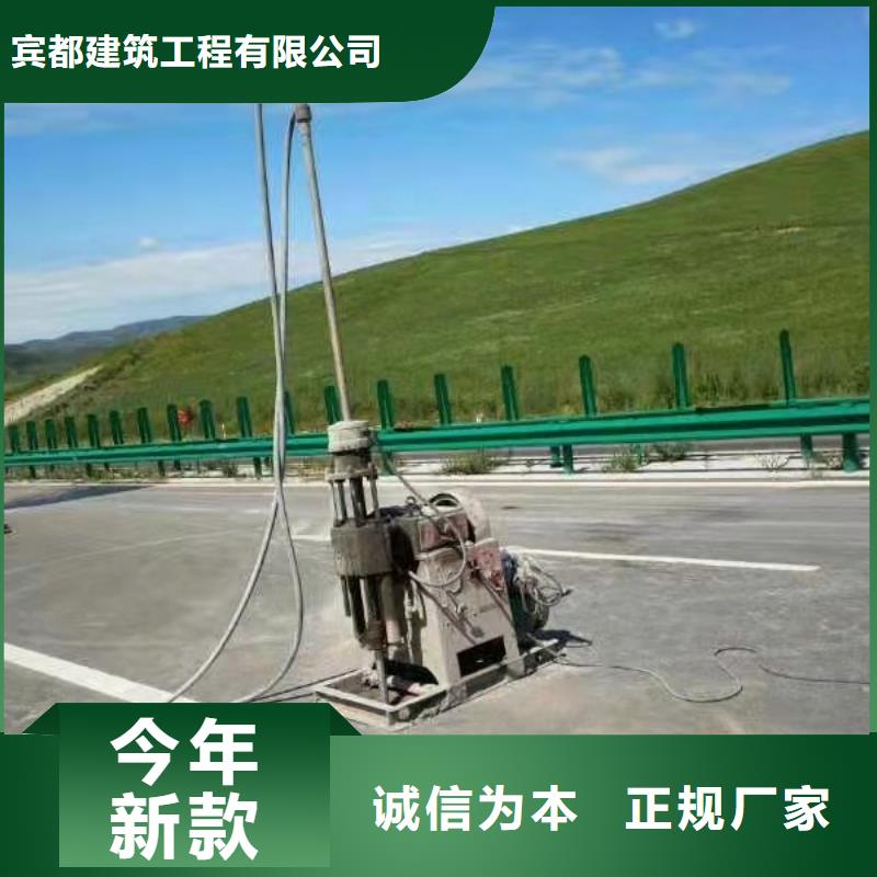 【公路下沉注浆双液注浆一站式厂家】