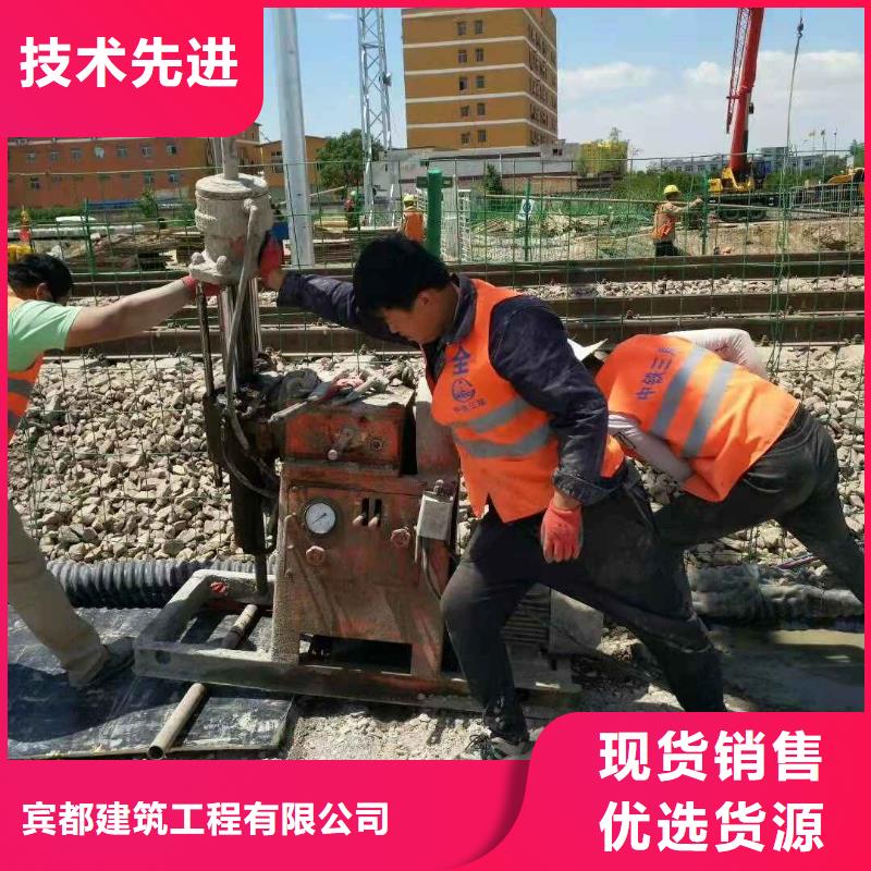 【公路下沉注浆】,地聚合物注浆拒绝中间商