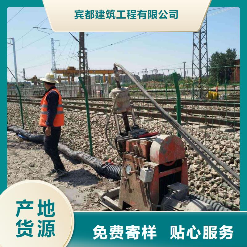 公路下沉注浆地基下沉注浆拥有核心技术优势
