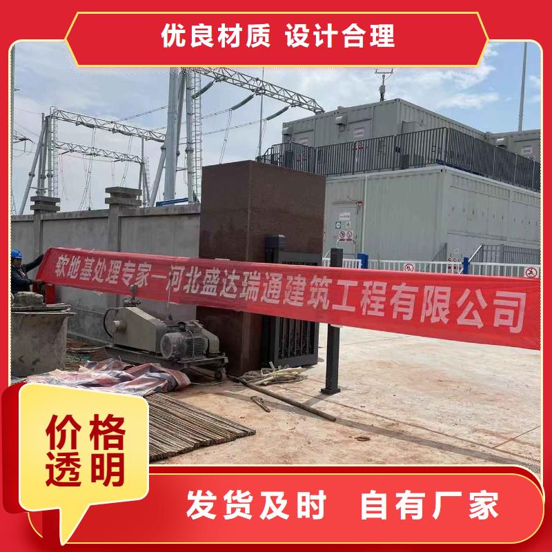 公路下沉注浆,【地基注浆】实力才是硬道理