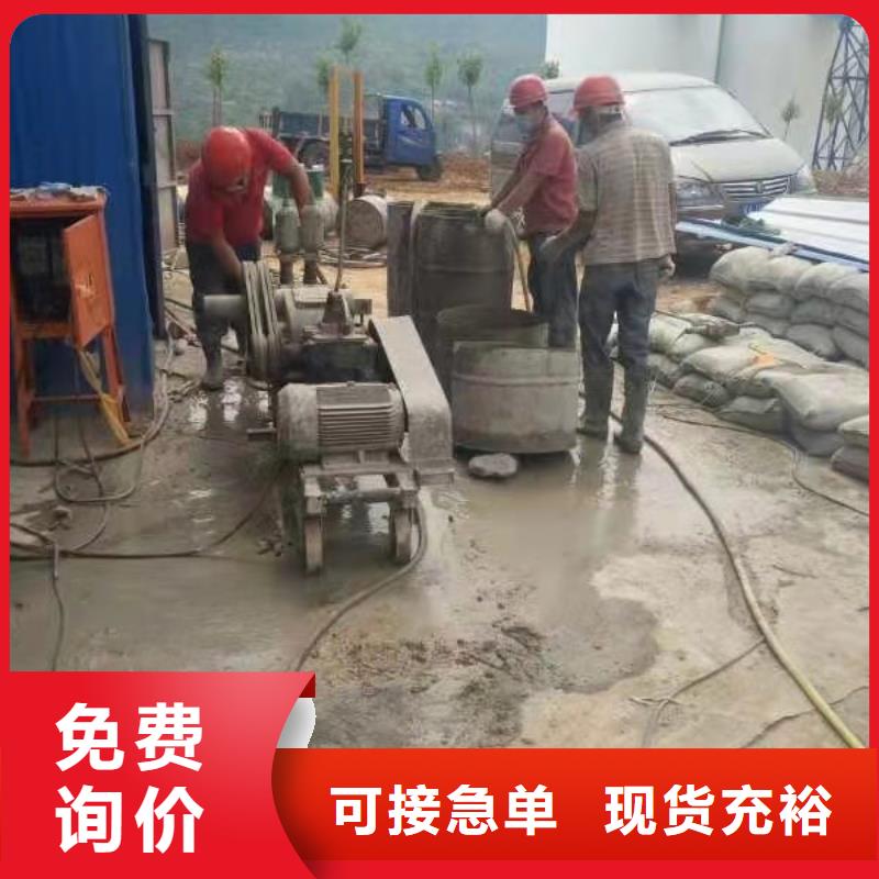 公路下沉注浆_双液注浆来图来样定制