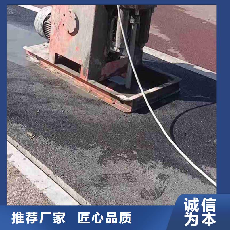 公路下沉注浆-【房屋】下沉注浆订制批发