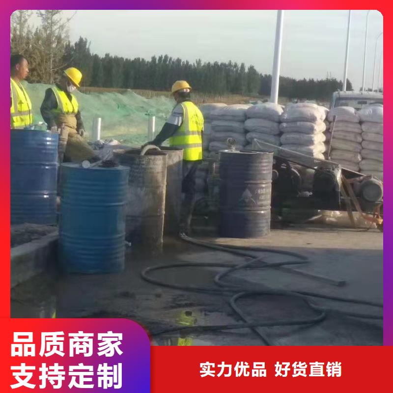 公路下沉注浆_双液注浆来图来样定制