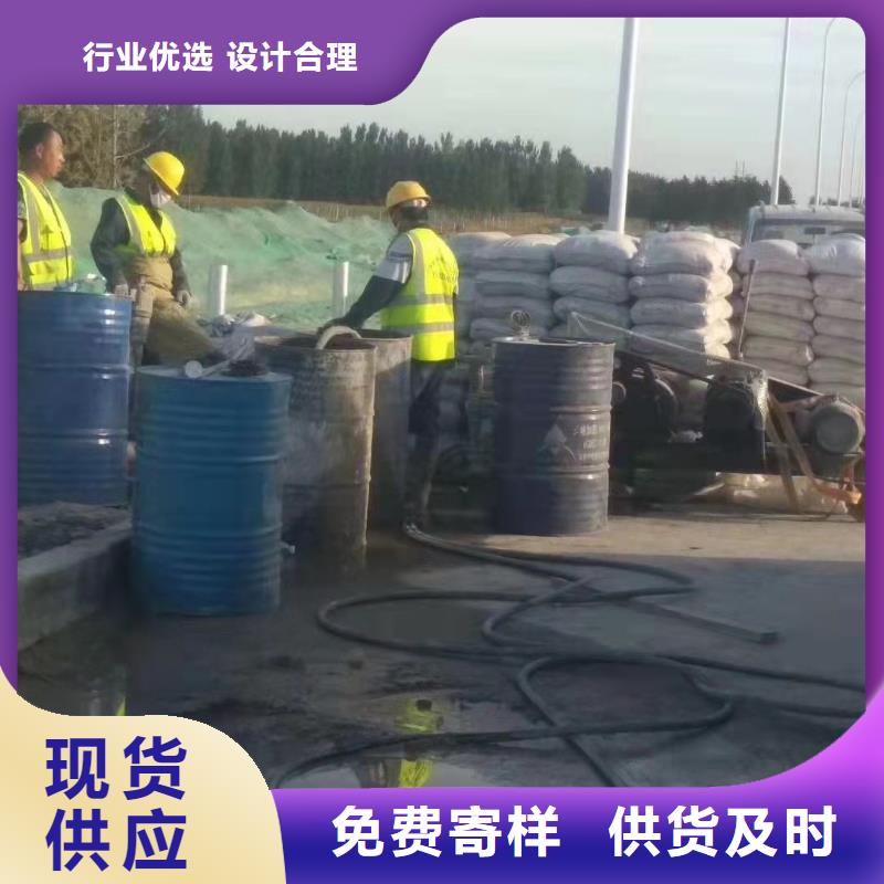 公路下沉注浆_【房屋】下沉注浆按需定做