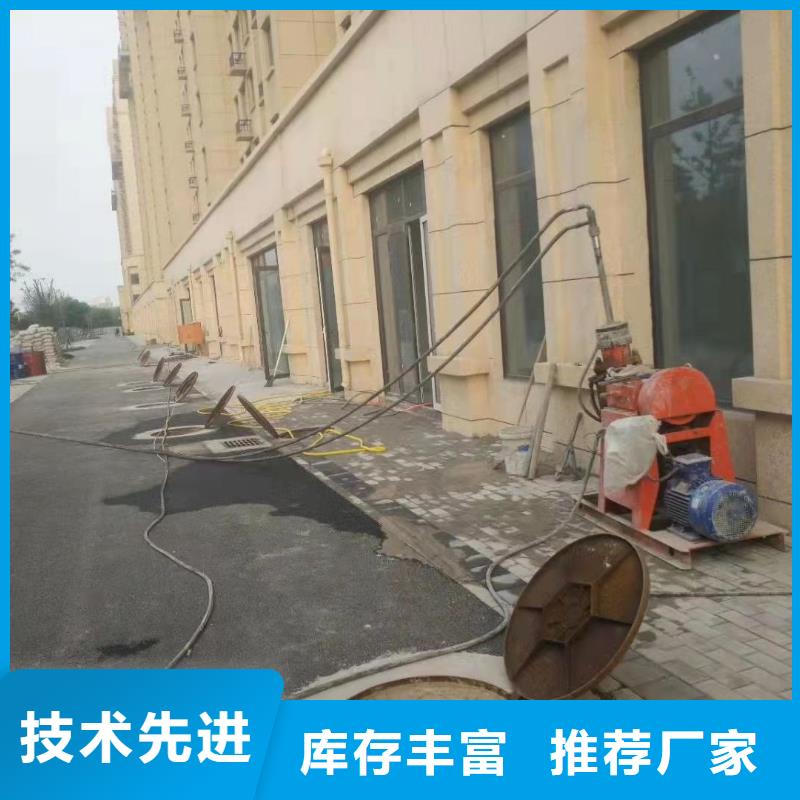 公路下沉注浆_双液注浆来图来样定制