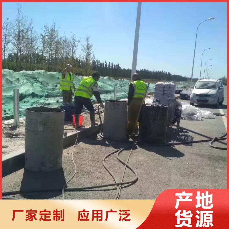 【公路下沉注浆,地聚合物注浆用心经营】