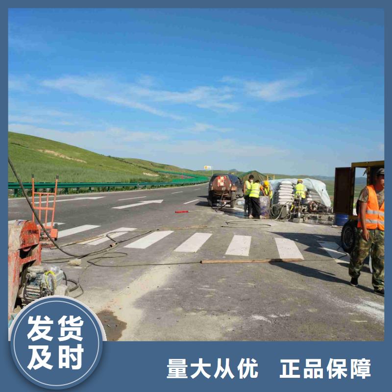 公路下沉注浆【地基下沉注浆】当日价格