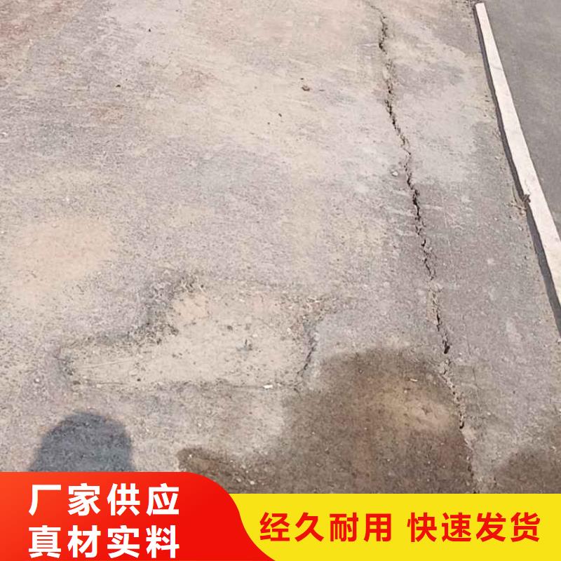 公路下沉注浆地基加固注浆海量现货直销