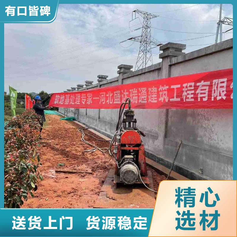 公路下沉注浆高速路基下沉注浆大厂生产品质
