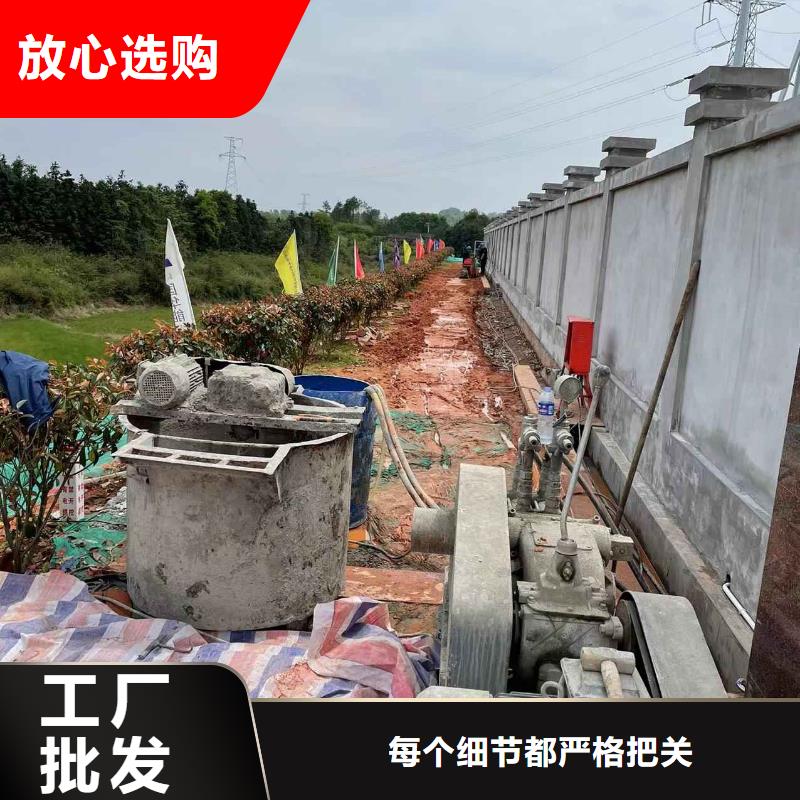 公路下沉注浆地聚合物注浆为品质而生产