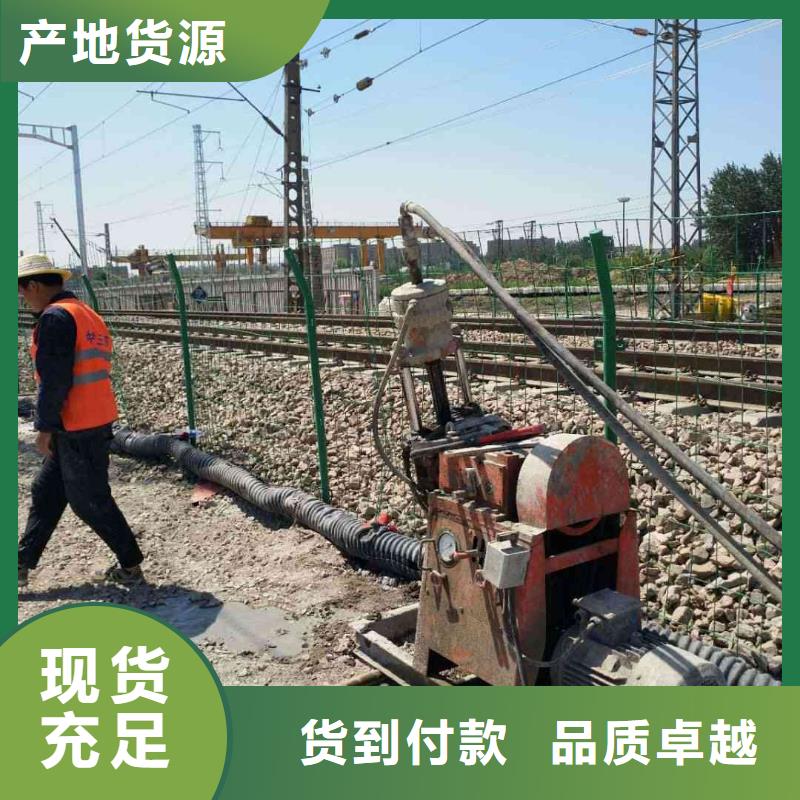 公路下沉注浆地面下沉注浆好货采购