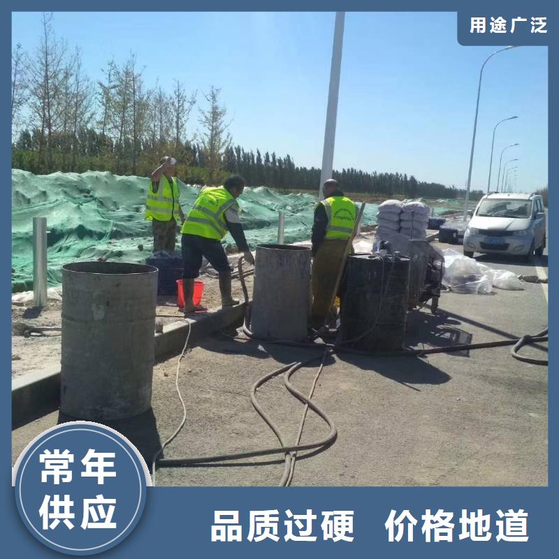 地基_房屋下沉注浆源头厂家
