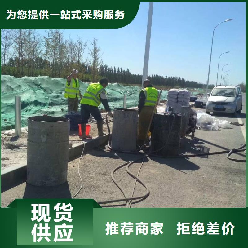 地基房屋下沉注浆工厂直销